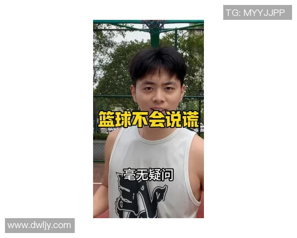 姚明在保定直播分享篮球人生与成长故事引发热烈讨论