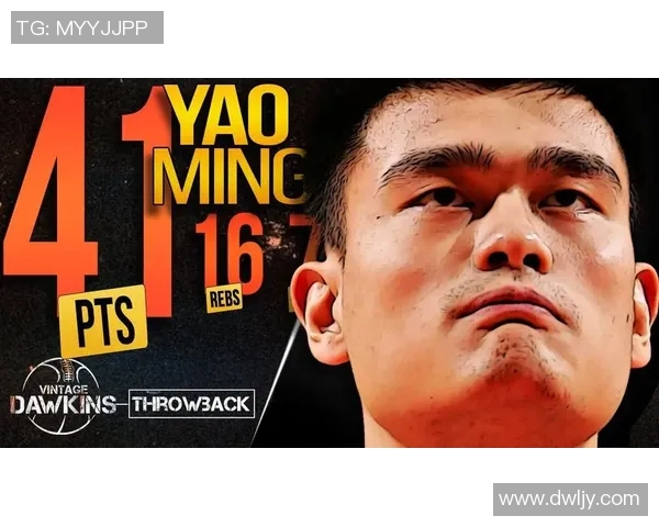 姚明绝杀逆转瞬间重燃希望篮球传奇再续辉煌时刻