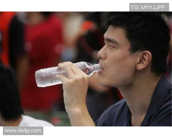 姚明喝水瞬间的幽默与魅力展现，网友们的搞笑反应引发热议