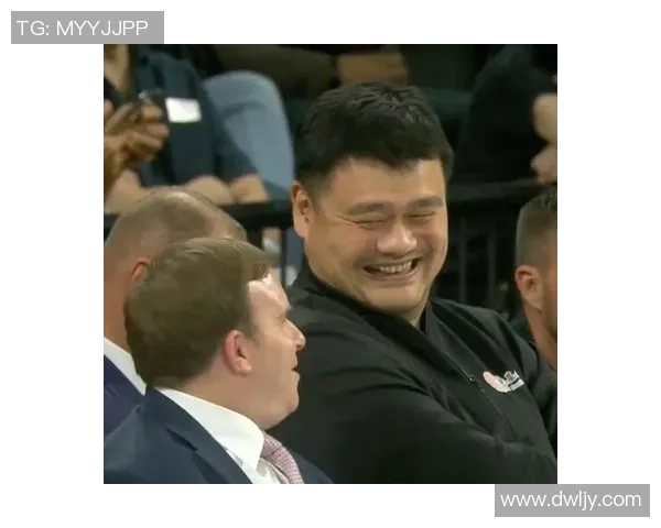 姚明幽默调侃对手展现篮球场上的风趣与智慧