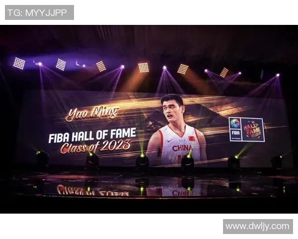 姚明的传奇之路：从中国篮球巨星到NBA名人堂的辉煌历程