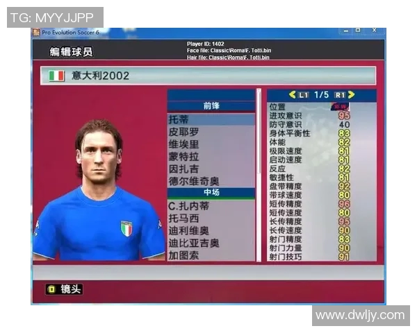 马队在足球界的传奇地位与他所代表的明星球员身份解析 马队在足球界的传奇地位与他所代表的明星球员身份解析