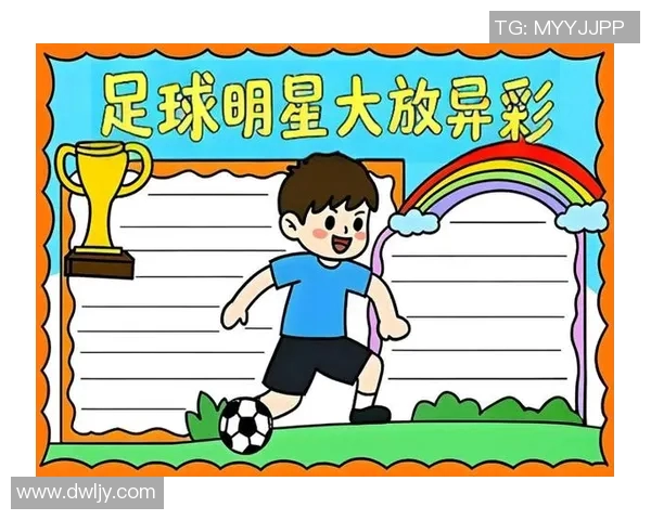 足球明星合照相框高清展示让你感受足球魅力与明星风采的完美结合